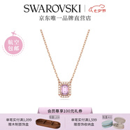 施華洛世奇（SWAROVSKI） UNA MILLENIA DC 項(xiàng)鏈女女七夕情人節(jié)禮物 紫色 5640291