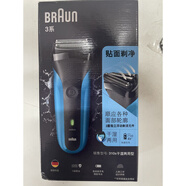 博朗（BRAUN）剃須刀9系pro7系5系3系刮胡刀往復式充電水洗刮胡須刀 全新僅拆310s