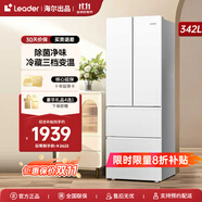 海爾統(tǒng)帥冰箱出品342L冰箱法式多門四門雙開門對開門一級能效雙變頻節(jié)能省電家用百搭白色電冰箱 【342L法式】丨黑金凈化丨手機智控丨三檔變溫