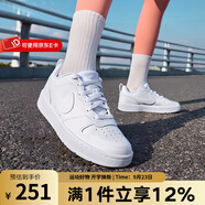 耐克（NIKE）官方經(jīng)典小白鞋耐磨防滑舒適運動鞋休閑鞋板鞋 BQ5448-100 38.5