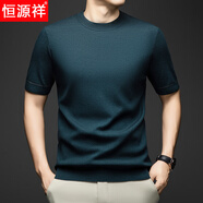 恒源祥男士羊毛衫2025新款圓領(lǐng)薄款針織短袖毛衣秋冬季半袖打底衫新款 墨綠 【902柔軟親膚透氣】 M