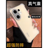 柯鑫磨砂超薄適用vivos30手機殼s300promini新款磨砂s20精孔鏡頭s19氣囊防摔s15/s17/16保護套s9男女軟 【冰砂白】薄散熱丨氣囊防摔丨不沾指紋 vivo S20 Pro