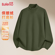 班尼路（Baleno）德絨長(cháng)袖T恤男磨毛保暖打底衫內搭男士寬松休閑基礎款秋冬上衣服