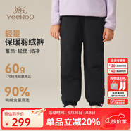 英氏（YEEHOO）女童羽絨褲兒童褲子冬季保暖加厚休閑長(zhǎng)褲中大童裝洋氣冬裝新款 Y撞色扣羽絨褲黑色 150 cm