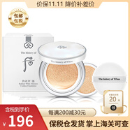 后（The History of Whoo）韓國進(jìn)口Whoo后套裝 拱辰享雪玉凝套裝 雪玉凝氣墊21號單品1正1替換