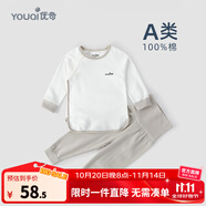 優(yōu)奇嬰兒衣服秋衣秋褲純棉套裝寶寶秋裝內(nèi)衣褲分體護肚春秋兩件套睡衣 春秋【純棉】淺灰 80