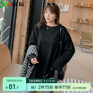 惟友大碼打底衫女胖mm秋冬個(gè)性破洞遮肚子顯瘦上衣 顯瘦黑 3XL 【尺碼偏大】 建議175-200斤