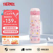 膳魔師（THERMOS）學(xué)生情侶進(jìn)口保溫保冷杯壺不銹鋼水杯禮物男女水杯JNL-500ml系列 JNL-502-KTCP凱蒂貓500ml 500ml