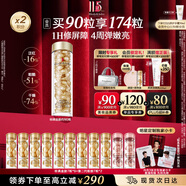 伊麗莎白雅頓金膠時(shí)空煥活精華液42ml約90粒修護維穩補水生日禮物