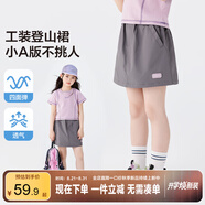 左西女童夏半身裙2025新款工裝短裙子兒童登山裙女孩裙褲 灰色 120