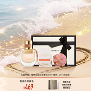 蔻依（Chloe）戀旅女士香水禮盒（香水30ml+1.2ml+櫻花皂）生日禮物中秋禮物女
