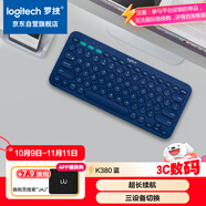 羅技（Logitech）時(shí)尚系列 K380 鍵盤(pán) 藍牙辦公鍵盤(pán) 無(wú)線(xiàn)鍵盤(pán) 女友 便攜超薄鍵盤(pán) 筆記本鍵盤(pán) 藍色