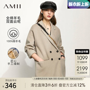 AMII七夕禮物都市通勤全羊毛雙面呢西裝大衣女年秋季新款寬松毛呢外 丹麥灰 XS 150/76A