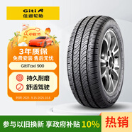 佳通(Giti)輪胎175/70R14 84T TAXI 900 適配 瑞納/桑塔納/賽歐