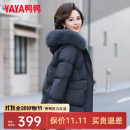 鴨鴨（YAYA）媽媽裝羽絨服女中長款冬季新款中老年加厚保暖狐貍毛領(lǐng)羽絨外套CF 黑色YE3B605542Q 3XL