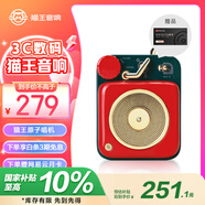 貓王收音機(jī)貓王音響原子唱機(jī)B612 MW-P1便攜式復(fù)古藍(lán)牙音箱戶外迷你小音響 幸運(yùn)紅 高保真 發(fā)燒級(jí) 禮物