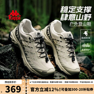 KAPPA卡帕男鞋戶外登山徒步運動鞋子男2025秋季新款透氣軟底跑步休閑鞋 奶酪白/黑 41