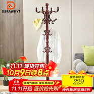 DSRAWMYT實(shí)木衣帽架落地 臥室掛衣架單桿立式家用客廳簡(jiǎn)約現代衣服架收納