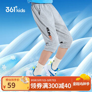361°童裝 兒童七分褲2025夏季男大童輕薄透氣彈力褲子 灰160