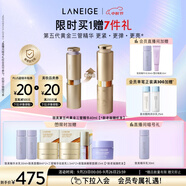 蘭芝致美黃金三重凝萃視黃醇精華露40ml護(hù)膚生日禮物送女友