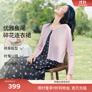 伊芙麗（eifini）蔣欣代言U領(lǐng)顯瘦長(zhǎng)款魚(yú)尾針織碎花背心連衣裙女2025春季新款 黑色 預(yù)售 L 110-125斤