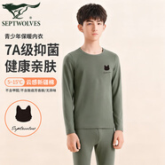 七匹狼青少年男大童高檔7A抗菌秋衣秋褲男保暖內衣純棉初中生保暖套裝 灰綠(B款) M (165) (推薦體重90-110斤)