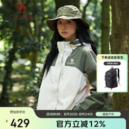 駱駝戶(hù)外(CAMEL)沖鋒衣男女防污防水三合一兩件套沖鋒衣女 A23CA70126