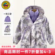 G.DUCKKIDS小黃鴨兒童沖鋒衣三合一女童外套春秋季加絨保暖女孩防風(fēng)衣服冬裝 紫色挑染 170 尺碼15~16歲【160-170cm】