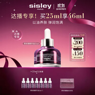 希思黎（Sisley）黑玫瑰珍寵滋養(yǎng)精華油25ml抗皺護(hù)膚品套裝【達(dá)人專享】