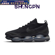 耐克（NIKE）Nike Air Max Scorpion FK 全黑武士男女大氣墊跑步鞋 DJ4701-003 36