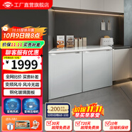 尊貴（ZUNGUI）BCD-219WB 219升臥式冰箱家用變頻風(fēng)冷無(wú)霜小型柜式雙門(mén)櫥柜嵌入式廚房矮電冰箱 變頻珠光白