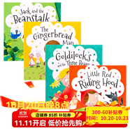 童話故事繪本10冊(cè)My Very First Story Time 英文原版繪本 The Ugly Duckling丑小鴨Cinderella灰姑娘 兒童英語(yǔ)啟蒙認(rèn)知圖畫(huà)書(shū)平裝 經(jīng)典童話故事平裝繪本4