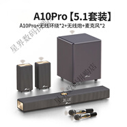 JY AUDIO萬音5.1家庭影院K歌客廳家用電視音響回音壁投影儀環(huán)繞音箱5.1全無線套裝