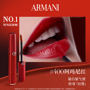 阿瑪尼紅管唇釉#400阿瑪尼紅 素顏顯白口紅不沾杯唇蜜 生日禮物禮盒女