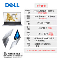 戴爾Dell/戴爾 i7 i5筆記本電腦 大型游戲本高清辦公手提學(xué)生家用 6號套餐 1TB固態(tài)硬盤(pán)