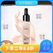 果本【官方店】詩(shī)婷露雅智利玫瑰果油精華乳木果護膚補水保濕 乳木果粉凝乳 容量