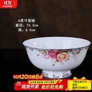 錦秋堂玫瑰之約 景德鎮(zhèn)骨瓷餐具 陶瓷器 單買散件  家用碗 結(jié)婚禮品
