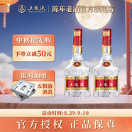 五糧液【中秋送禮】第七代五糧液 濃香型白酒52度 2020年 425mL 2瓶 雙瓶裝（配手提袋）