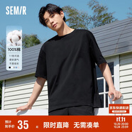 森馬[純棉]T恤男夏簡約通勤休閑短袖上衣純色圓領(lǐng)t恤109924100101