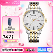 CITIZEN手表自動(dòng)機械表商務(wù)休閑男士腕表情人節禮物 NH8354-58AB