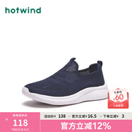 熱風(fēng)（Hotwind）男鞋春季新款男士網(wǎng)面鞋時尚休閑運動跑步鞋老人健步男鞋 29藏青蘭 39 偏大半碼