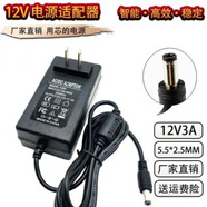 適用彗星人Daysky DK190 x9plus筆記本充電器 12V3A 4A電源適配器 通用彗星人Daysky DK190 x9plus筆