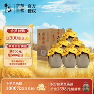 牛欄山二鍋頭 珍品十五 清香型 白酒 45度 400ml*6瓶 整箱裝