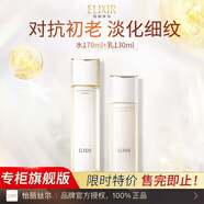 怡麗絲爾水乳套裝優(yōu)悅活顏抗皺緊致美白淡斑補護膚品 【滋潤型】新款水+乳