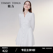 糖力【商場(chǎng)同款】春秋新款白色長(cháng)袖收腰鉆飾單排扣襯衫連衣裙女 白色 L