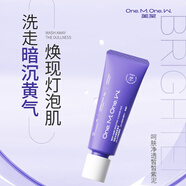 美望【正品旗艦】美望水乳套裝紫檀芪多效瓷肌覓光緊致保濕淡紋提亮 美望洗面奶100g*1支