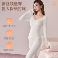 多情貓羊絨蠶絲保暖內衣10A抑菌暖宮帶胸墊加絨秋衣秋褲套裝秋冬打底衫 蕾絲V領(lǐng)白色·套裝（上衣+褲子） 【10A綿羊毛蠶絲】 L 【100-120斤】