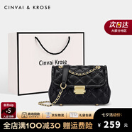CinvaiKrose【阿Sa蔡卓妍同款】包包女包2025新款斜挎包單肩包七夕情人節(jié)禮物 黑色生日禮物送老婆
