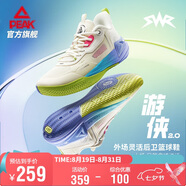 匹克態(tài)極游俠2.0籃球鞋男鞋舒適減震實(shí)戰(zhàn)比賽球鞋運(yùn)動(dòng)鞋子男DA410027