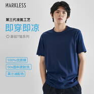 MARKLESS 【液氨柔順】100%純棉男士T恤50支夏季干爽短袖0635 藏青藍 XL